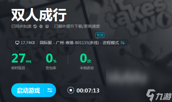 telegraph用什么加速器-telegraph苹果手机加速器