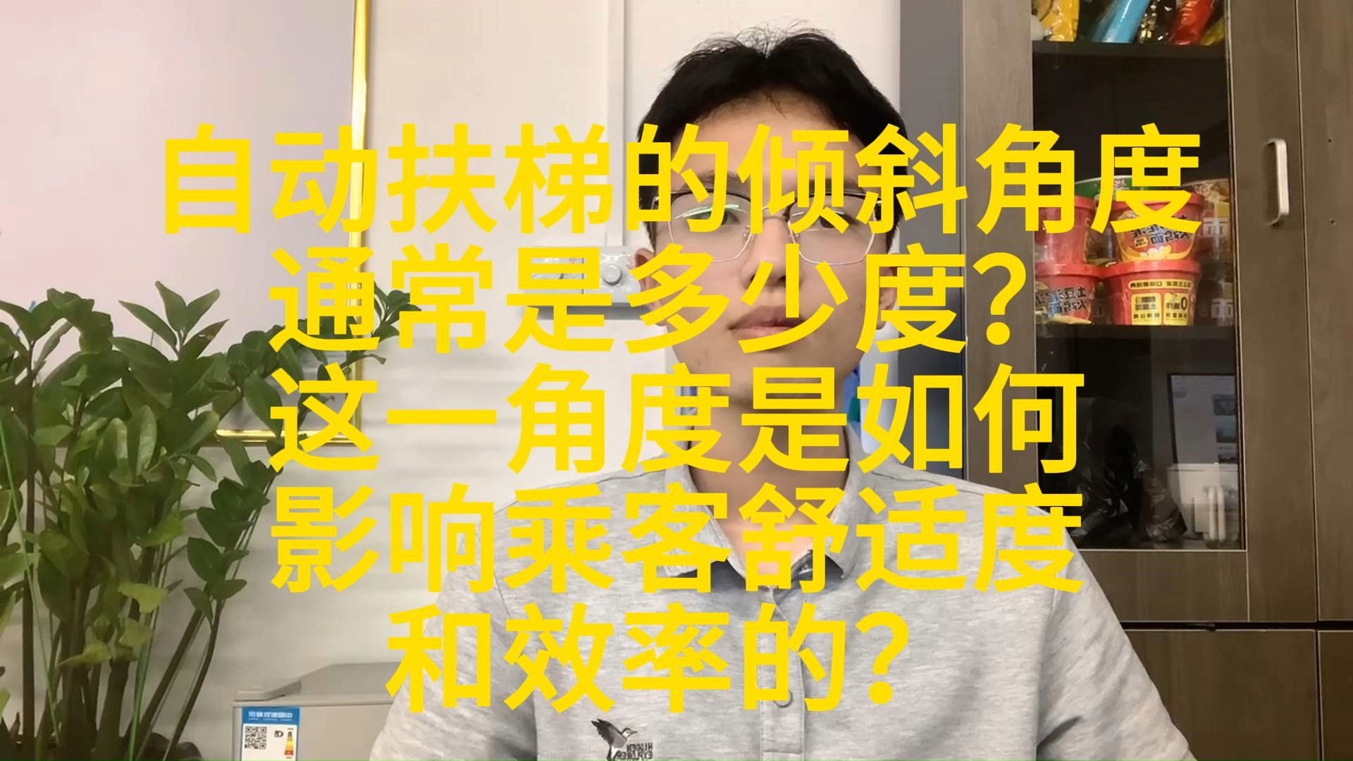 梯子与地面夹角以多少度为宜-梯子与地面的夹角不能大于多少度
