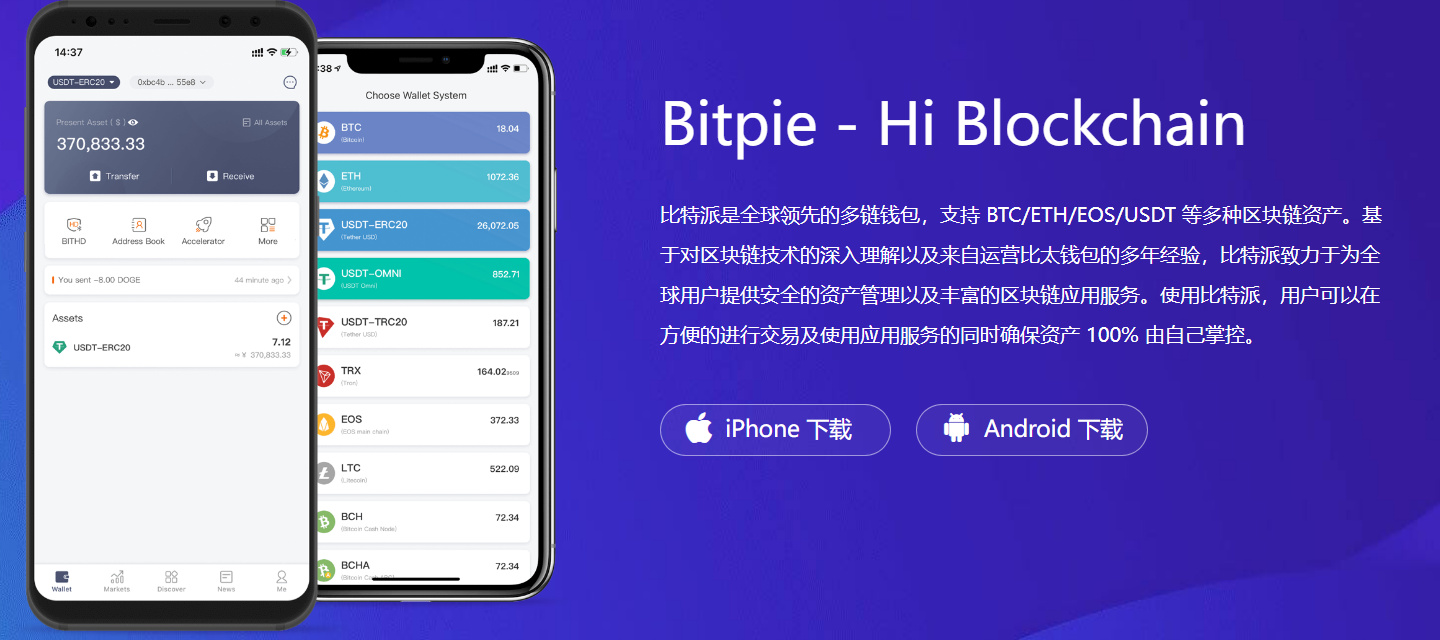 tp钱包dapp链接被骗-tp钱包内的dapp怎么找