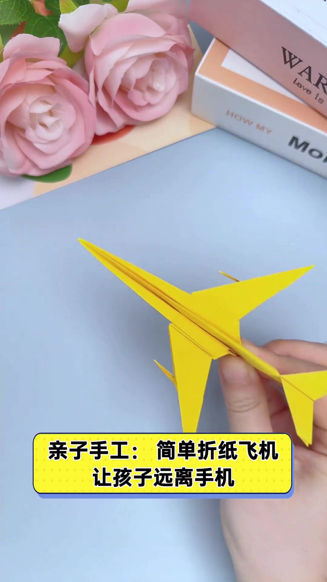手机纸飞机怎么转换中文-手机纸飞机中文版怎么设置汉化