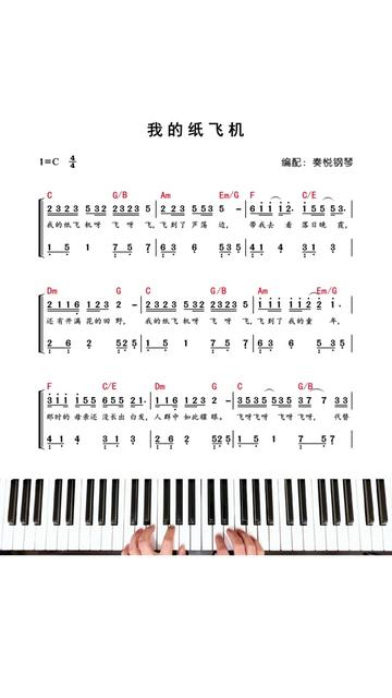 手机纸飞机怎么转换中文-手机纸飞机中文版怎么设置汉化