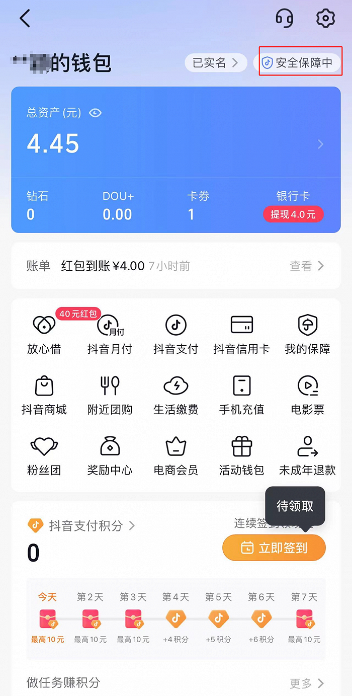 imtoken2.0钱包下载的简单介绍