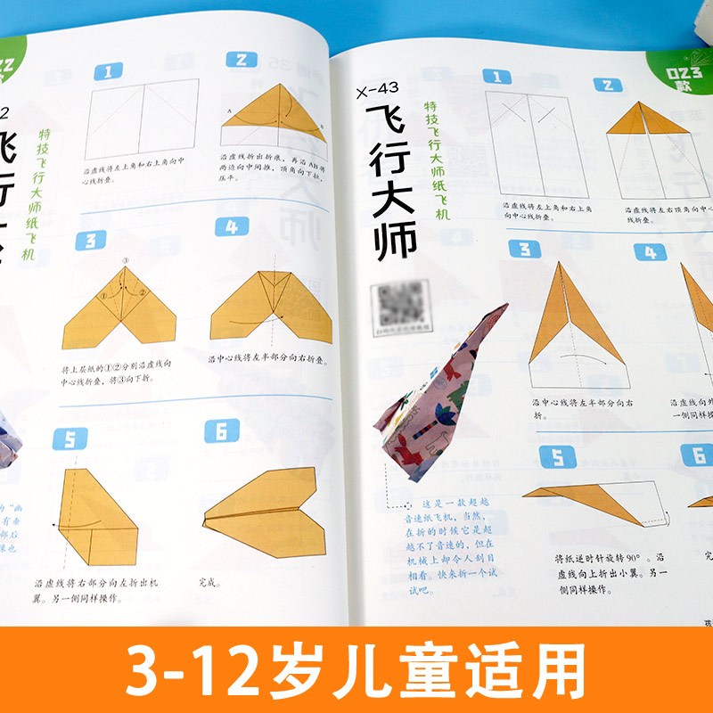 纸飞机参数怎么填-纸飞机的参数密码是怎么获取的