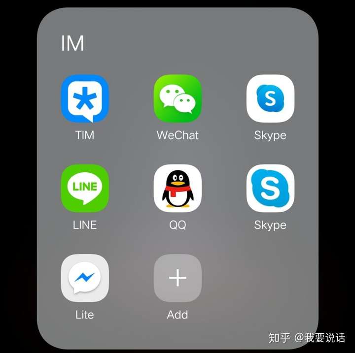 在中国skype能用吗-skype在中国可以用吗