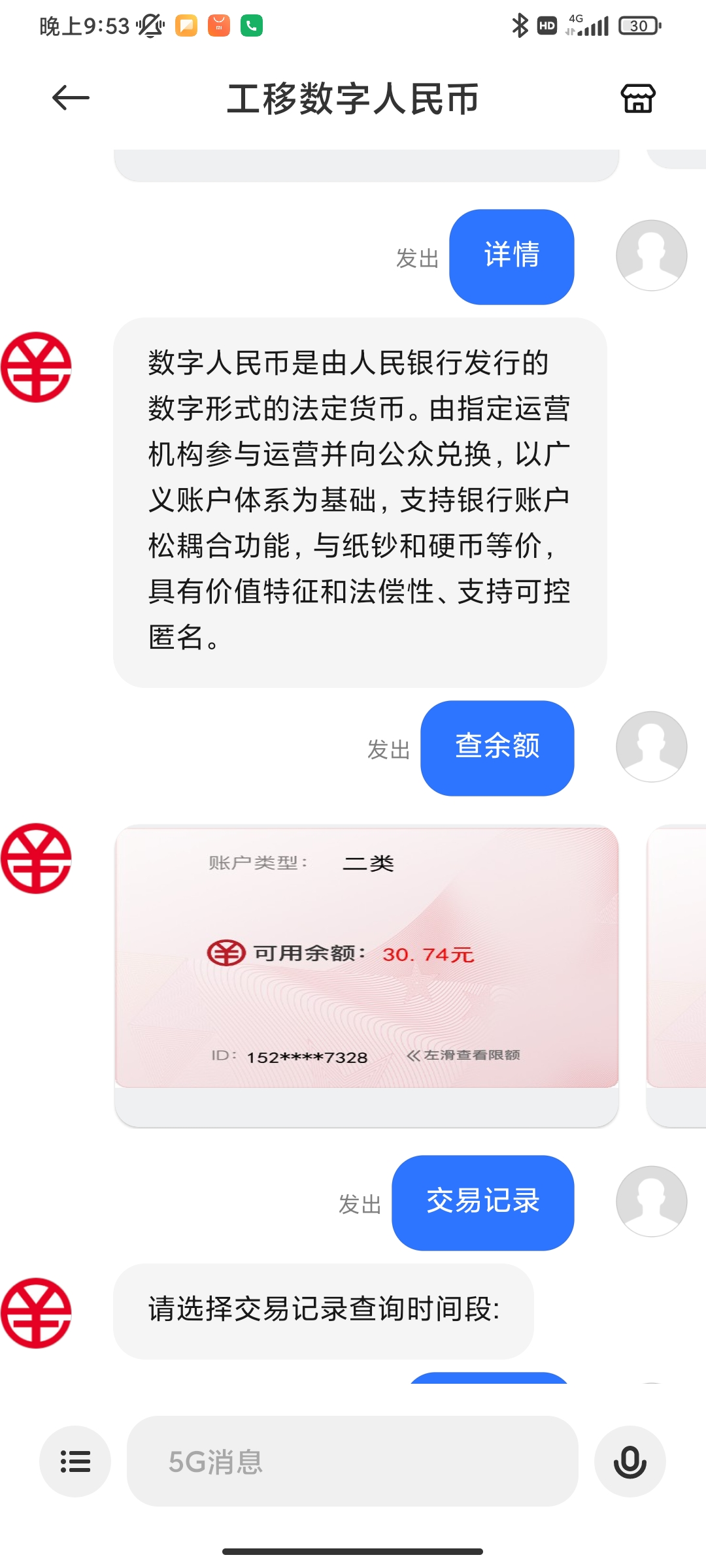 数字钱包地址查询-数字钱包地址查询怎么查