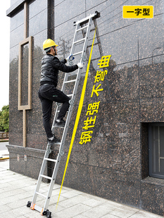 折叠梯子伸缩家用梯-折叠梯子伸缩家用梯子怎么做