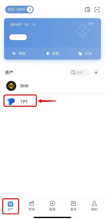 怎么从交易所提币到钱包-从交易所提币到另一个交易所要多久