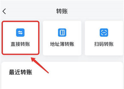 怎么把钱包里的币转到交易所-怎么把钱包里的币转到交易所里面