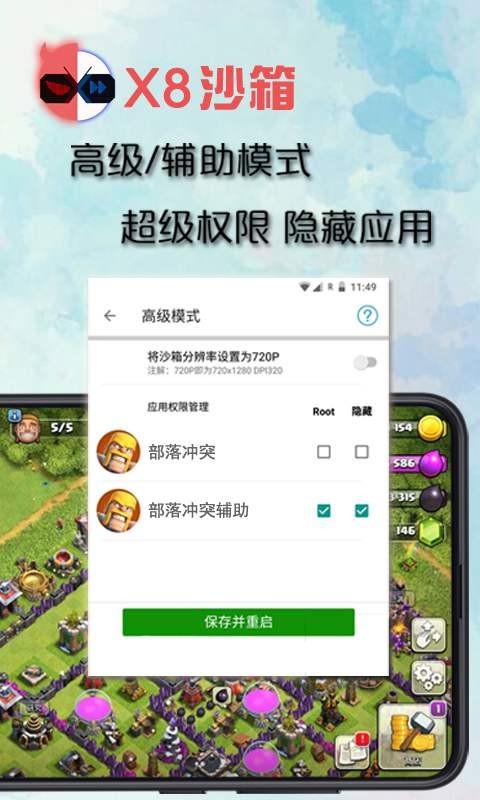 免费加速器ios下载不需要vip的简单介绍
