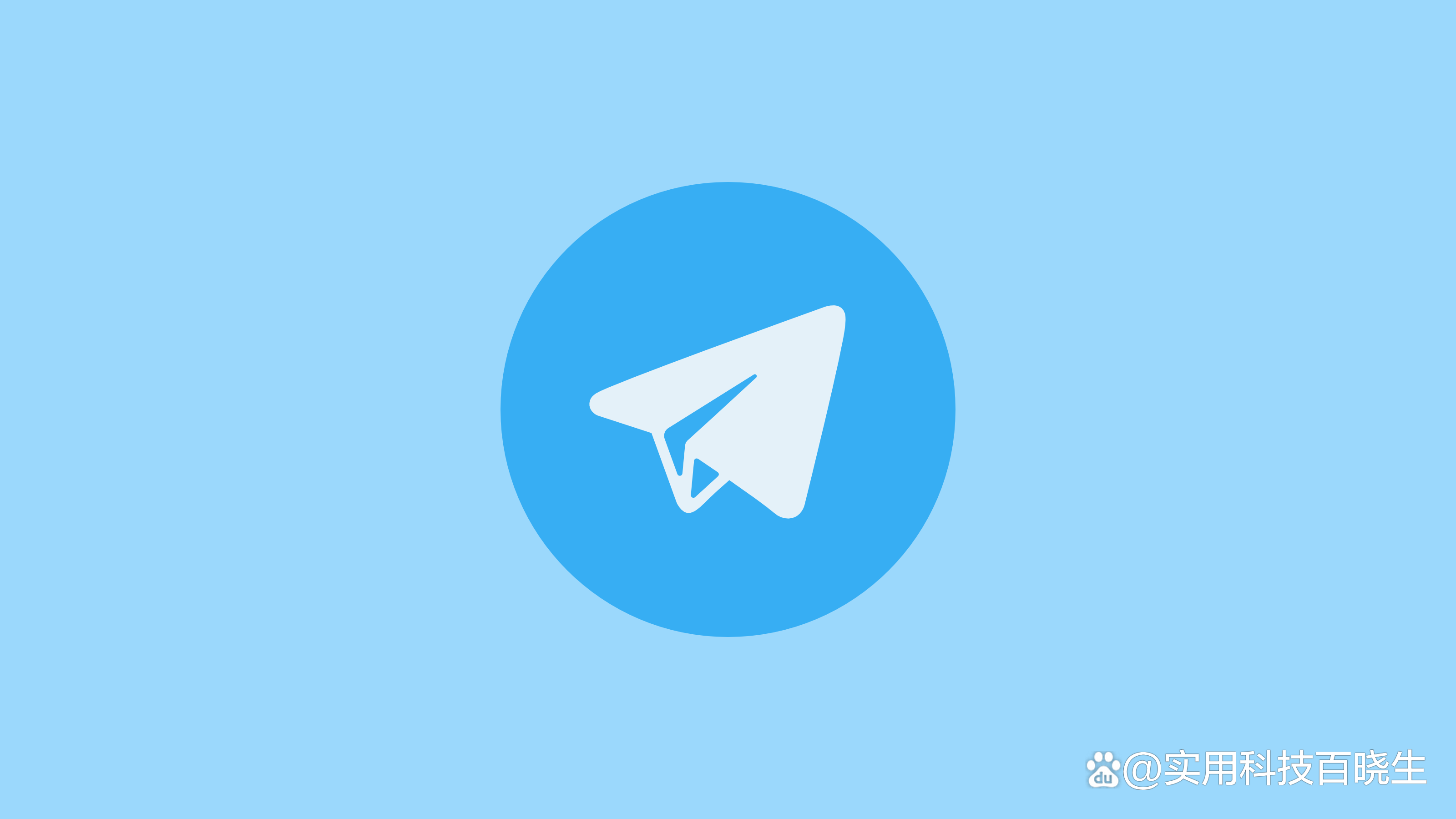 纸飞机是什么软件-纸飞机是什么软件工具,能查到什么