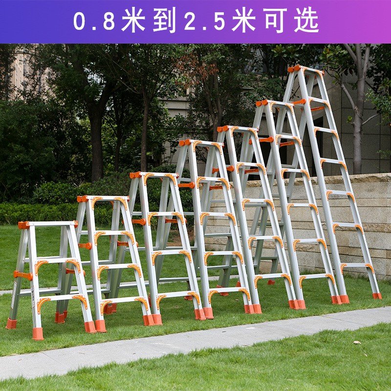 铝合金梯子图片大全集-铝合金梯子图片大全集高清