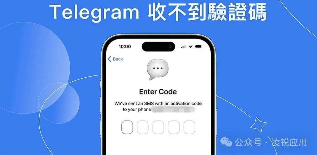 telegeram安卓官网收不到验证码的简单介绍