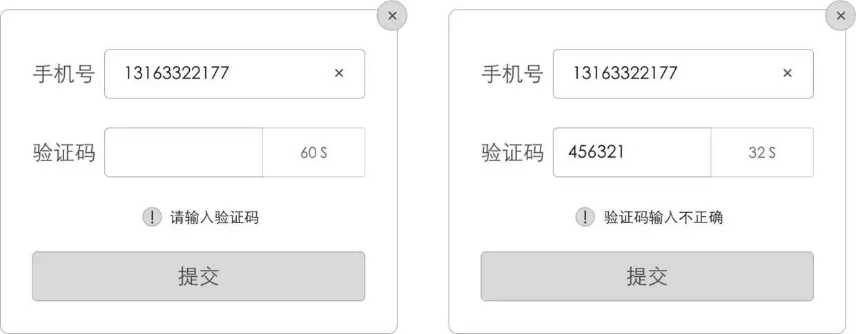 怎样知道自己的验证码-怎样知道自己的验证码有没有泄露