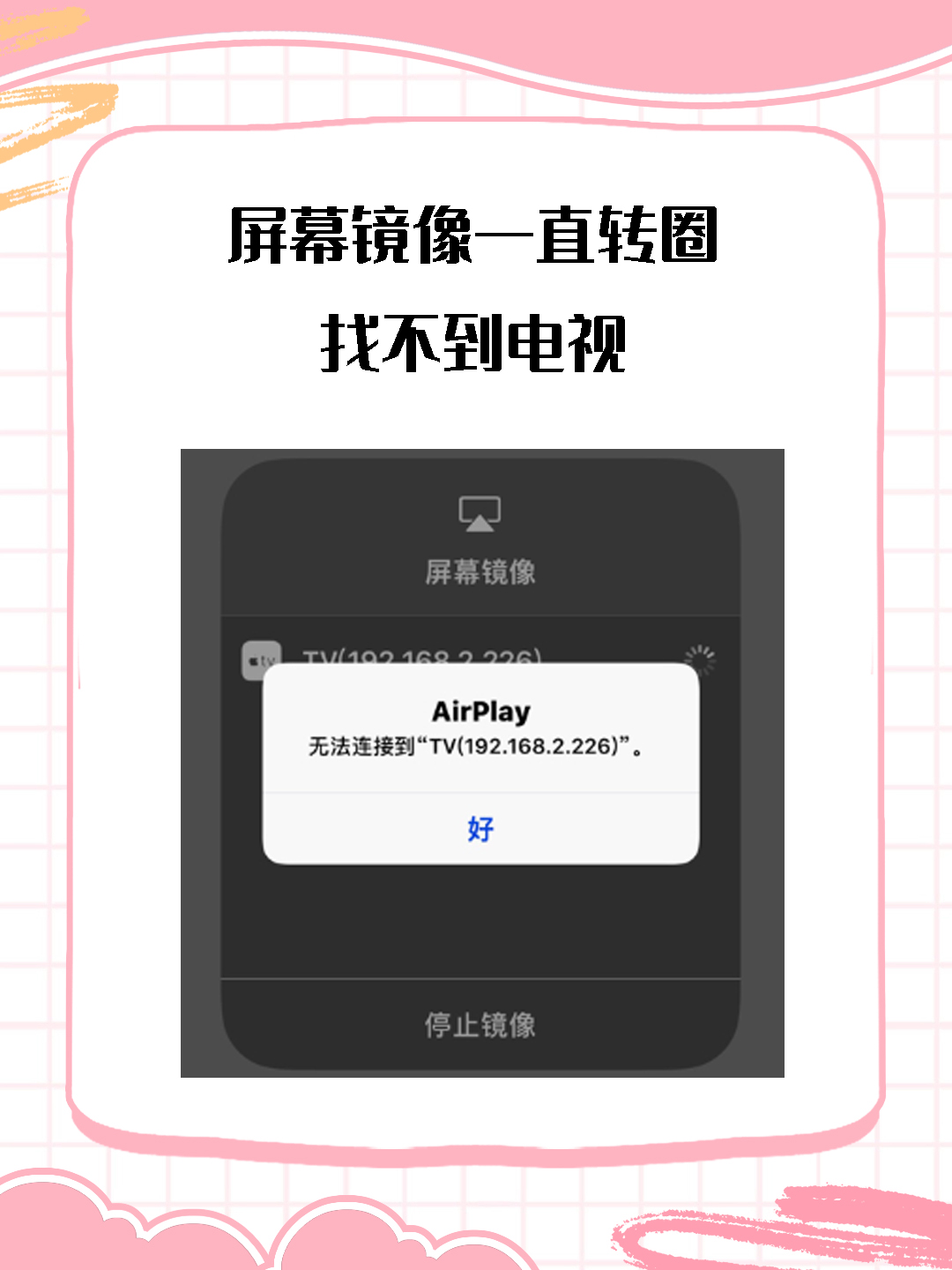 telegeram链接一直转圈-telegram附近的人一直转圈