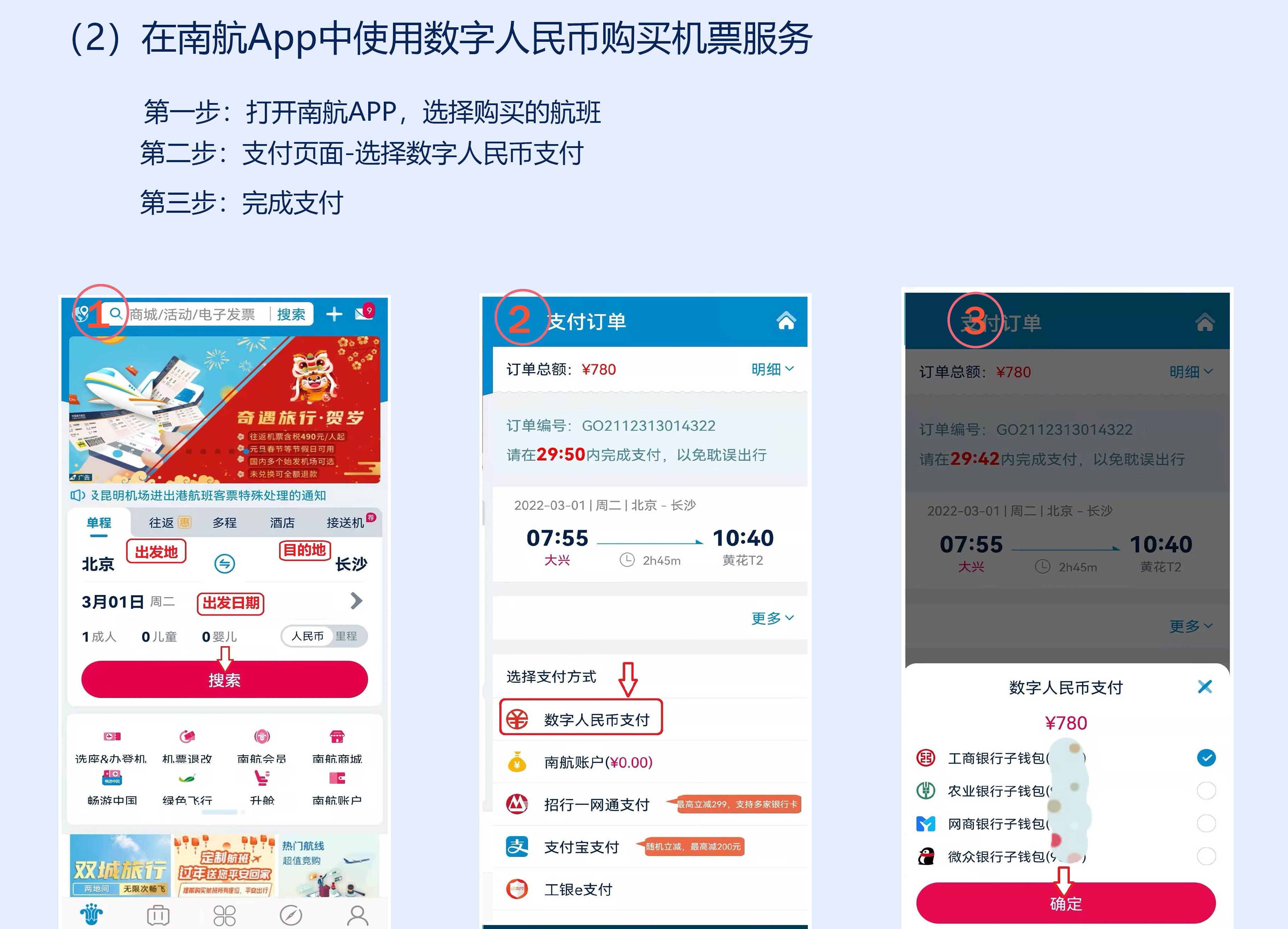 数字钱包app官方下载每天签到在哪-数字钱包app官方下载每天签到在哪数字财富