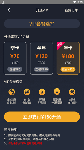 nvp加速器-能上twitter的加速器