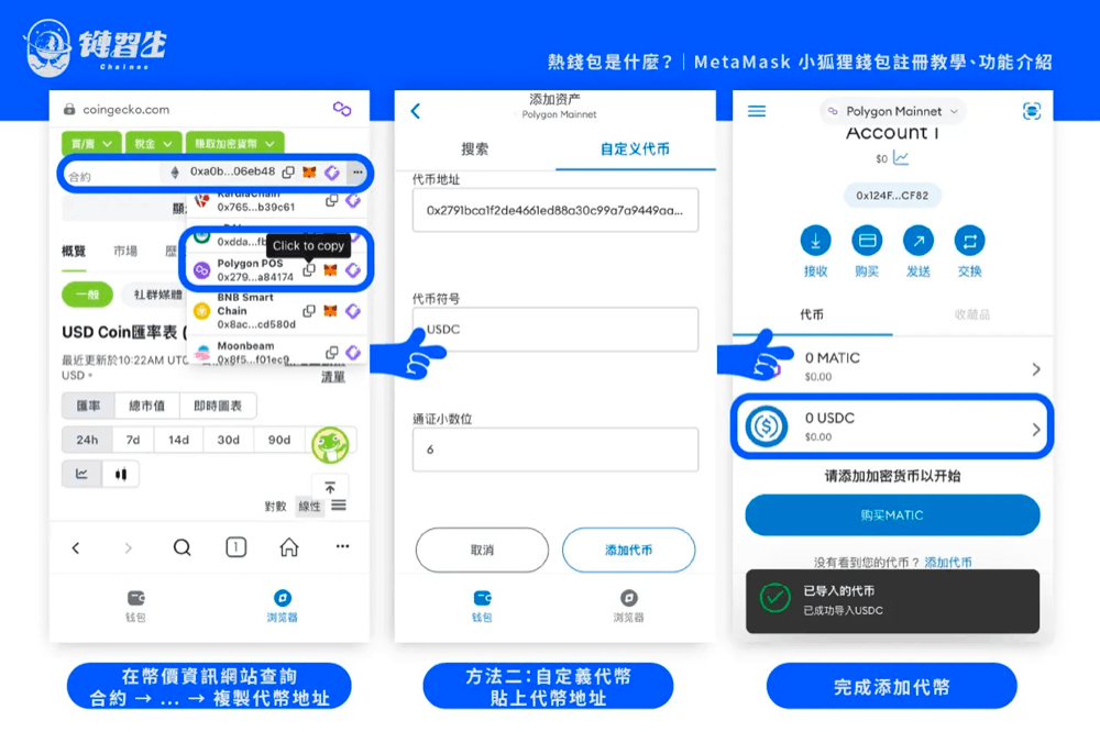 小狐狸钱包app官方正版-小狐狸钱包中文版320