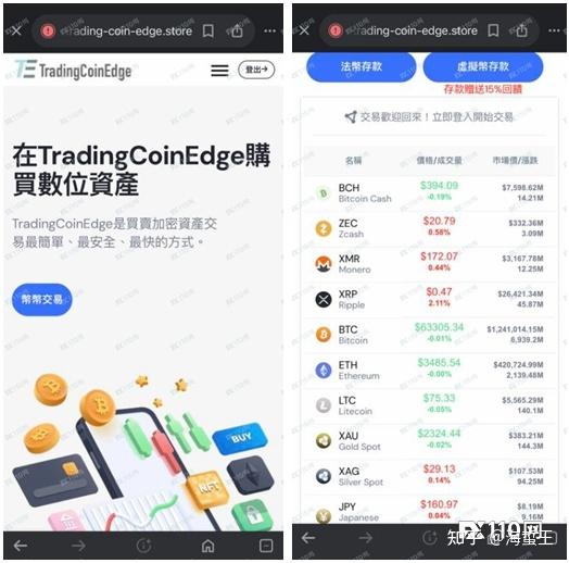usdt冷钱包官网-trust wallet 冷钱包