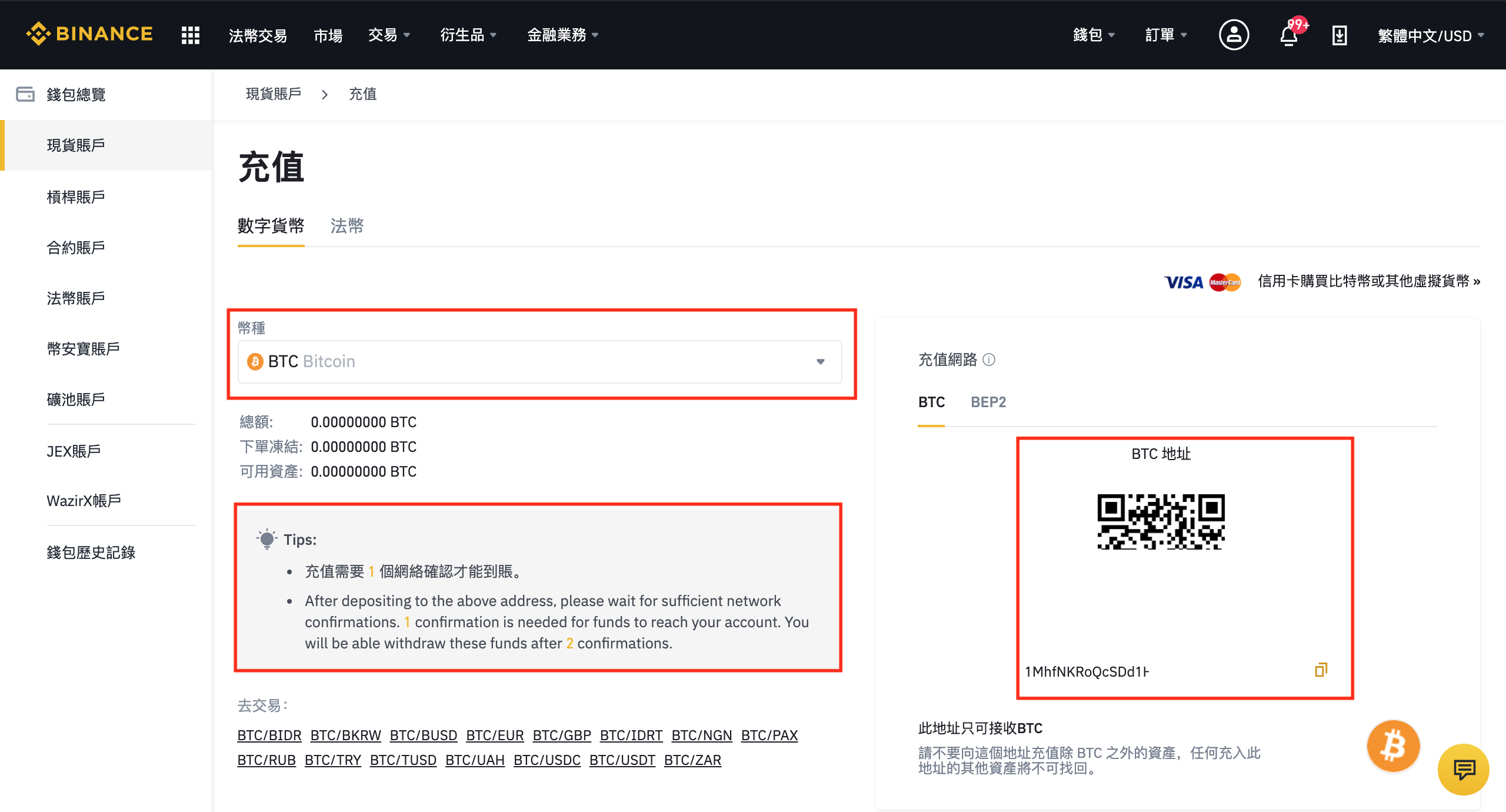 交易所提币到钱包教程-如何从交易所提币到钱包
