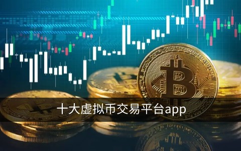 一个交易所的币转到另一个交易所-从一个交易所转币到另一个交易所要多久