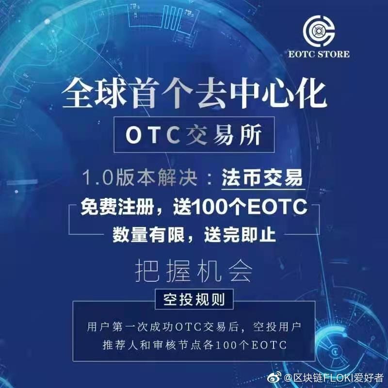一个交易所的币转到另一个交易所-从一个交易所转币到另一个交易所要多久