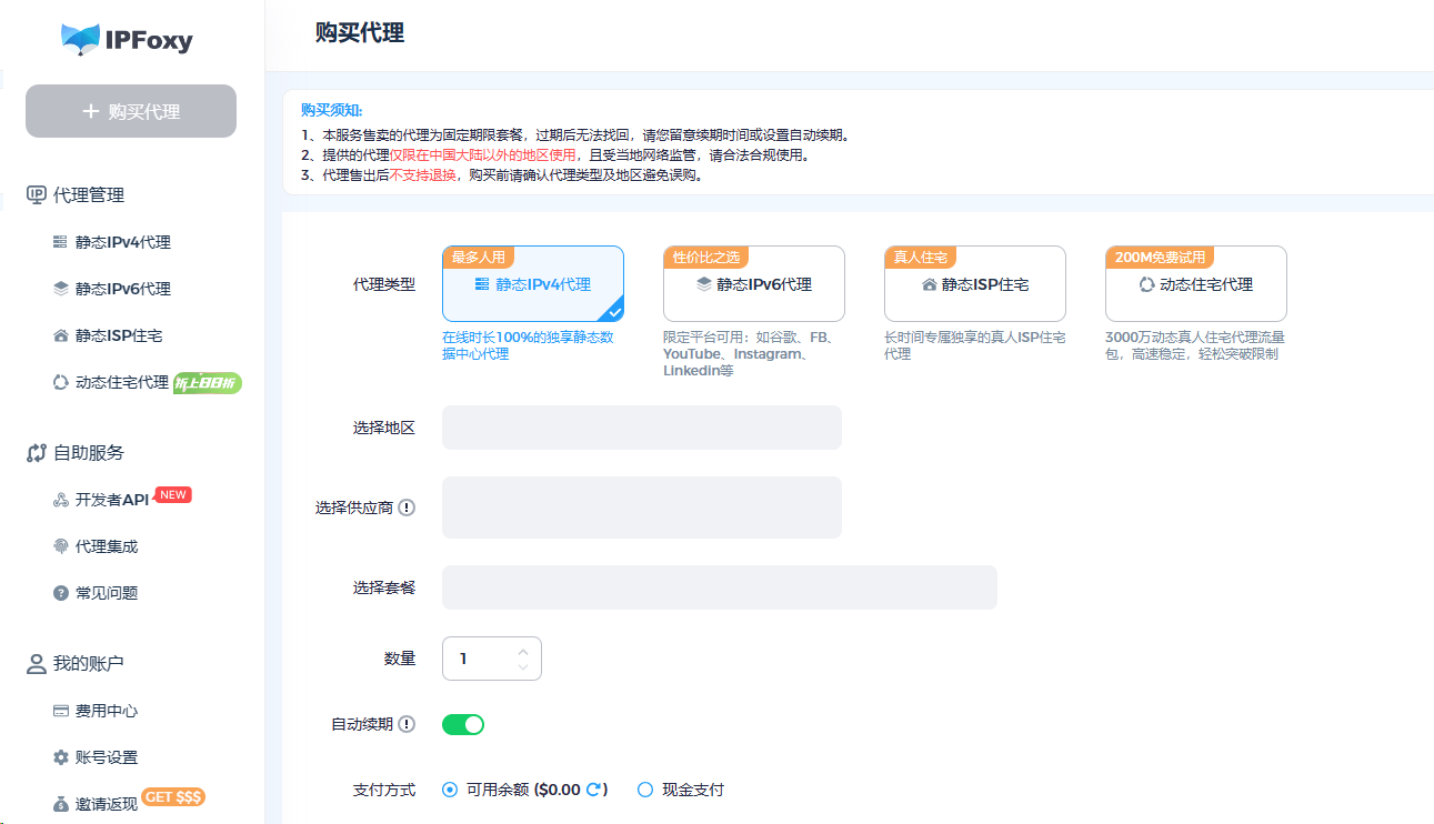 telegreat代理连接设置的简单介绍