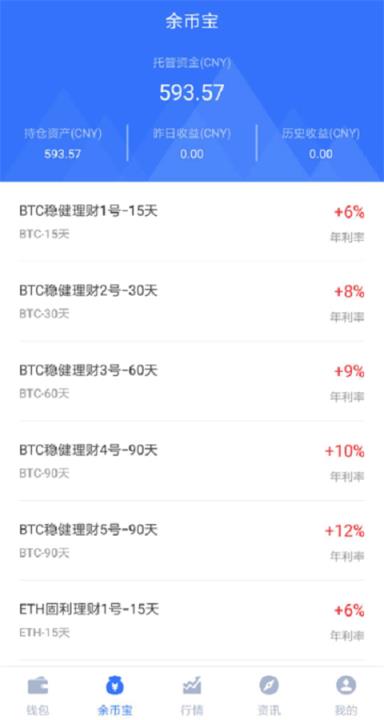 token钱包国内版下载-tokenim20官网下载钱包