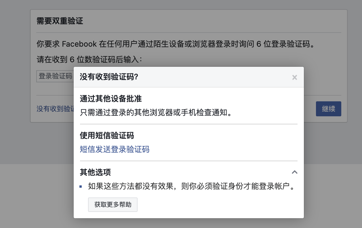 信息收不到验证码了怎么办-信息收不到验证码怎么办ViV0