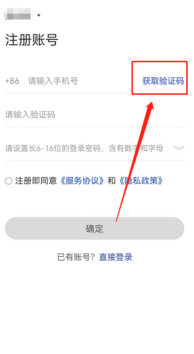 信息收不到验证码了怎么办-信息收不到验证码怎么办ViV0