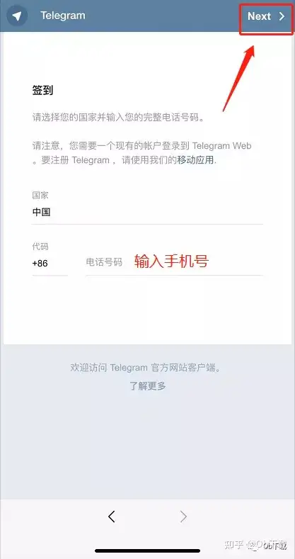 telegreat怎么加群组-telegram怎么解除双向限制