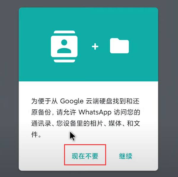 whatsapp下载了怎么进不去-whatsapp下载安装后为什么不能用