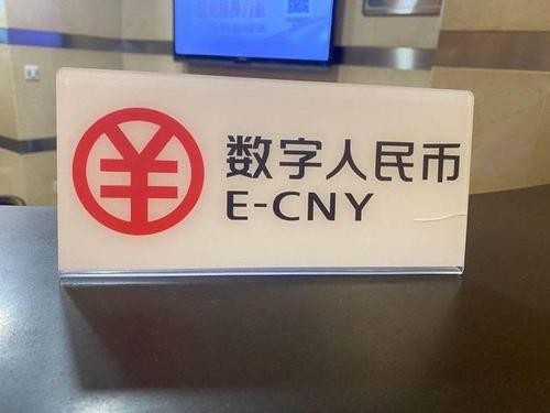 数字货币钱包-数字货币钱包APP注册需要输入哪些信息