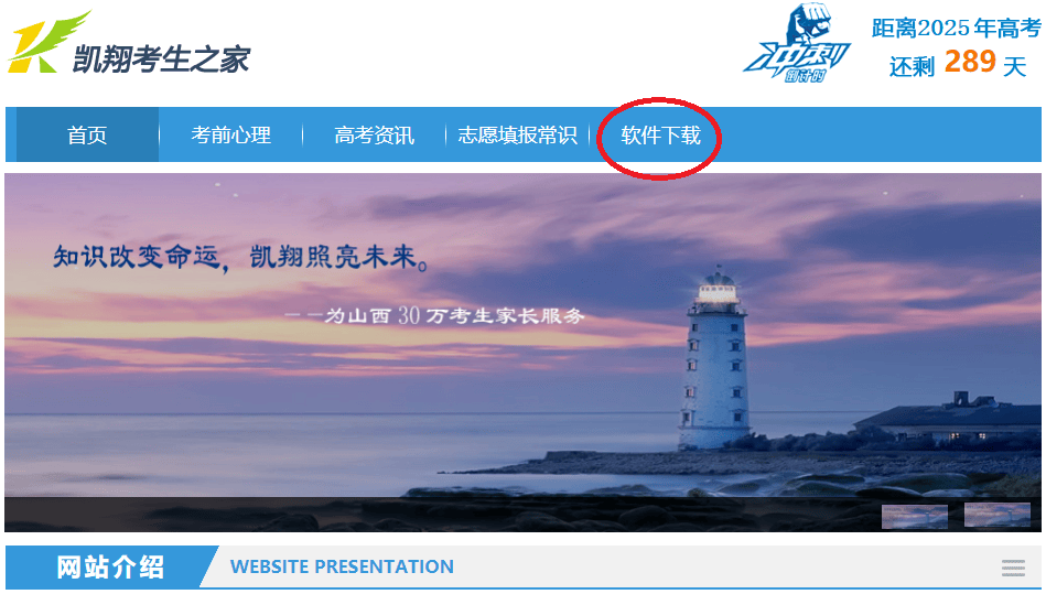 edge官网登录入口-microsoft edge 官网