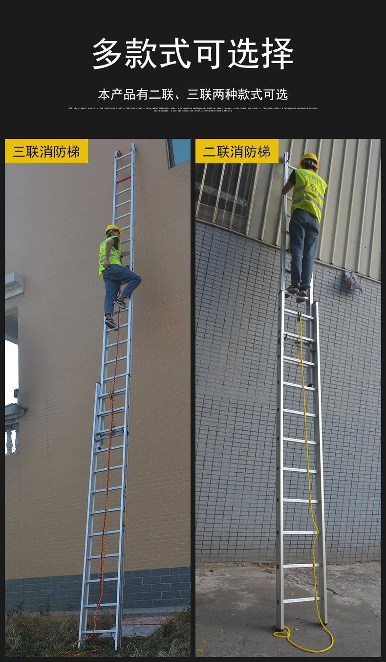 消防梯子图片大全-那个消防梯子怎么写
