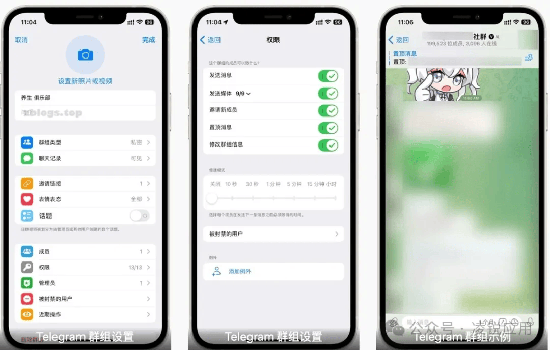 telegeram如何搜索群号-telegeram限制群聊怎么解除