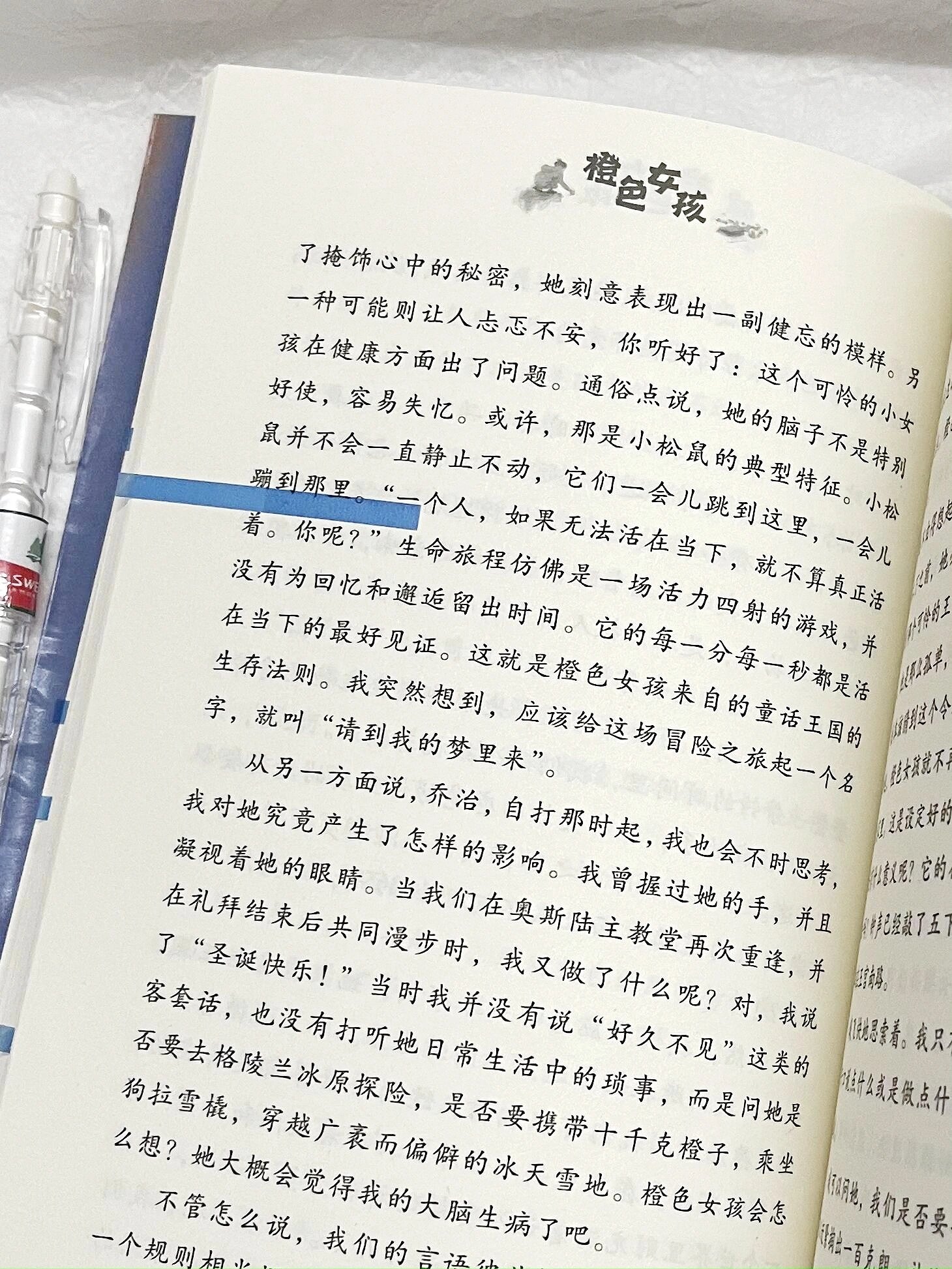 《借梯子》-借梯子的寓意是什么