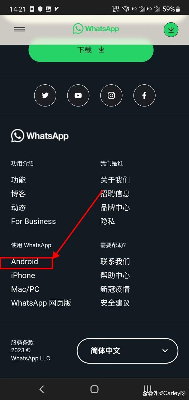 包含whatsapp怎么多选照片发朋友圈的词条