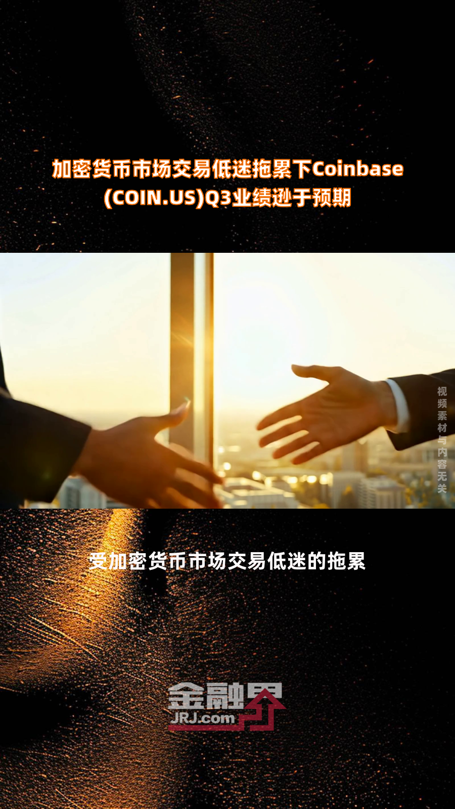 coin官网下载-coinbig下载