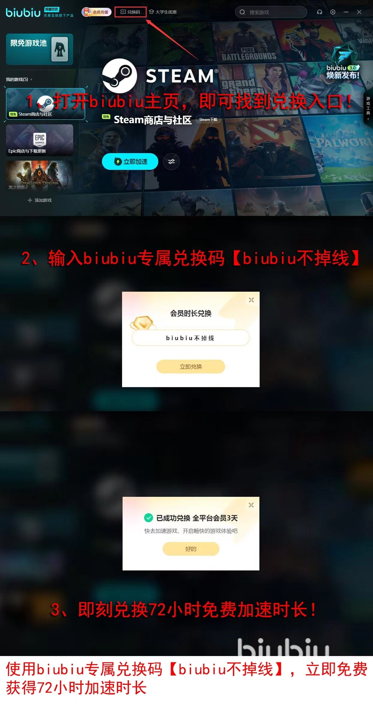 飞驰加速器免费一小时能用多久-飞驰加速器免费一小时能用多久啊