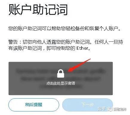 小狐狸钱包app使用方法视频-小狐狸钱包app使用方法视频教程