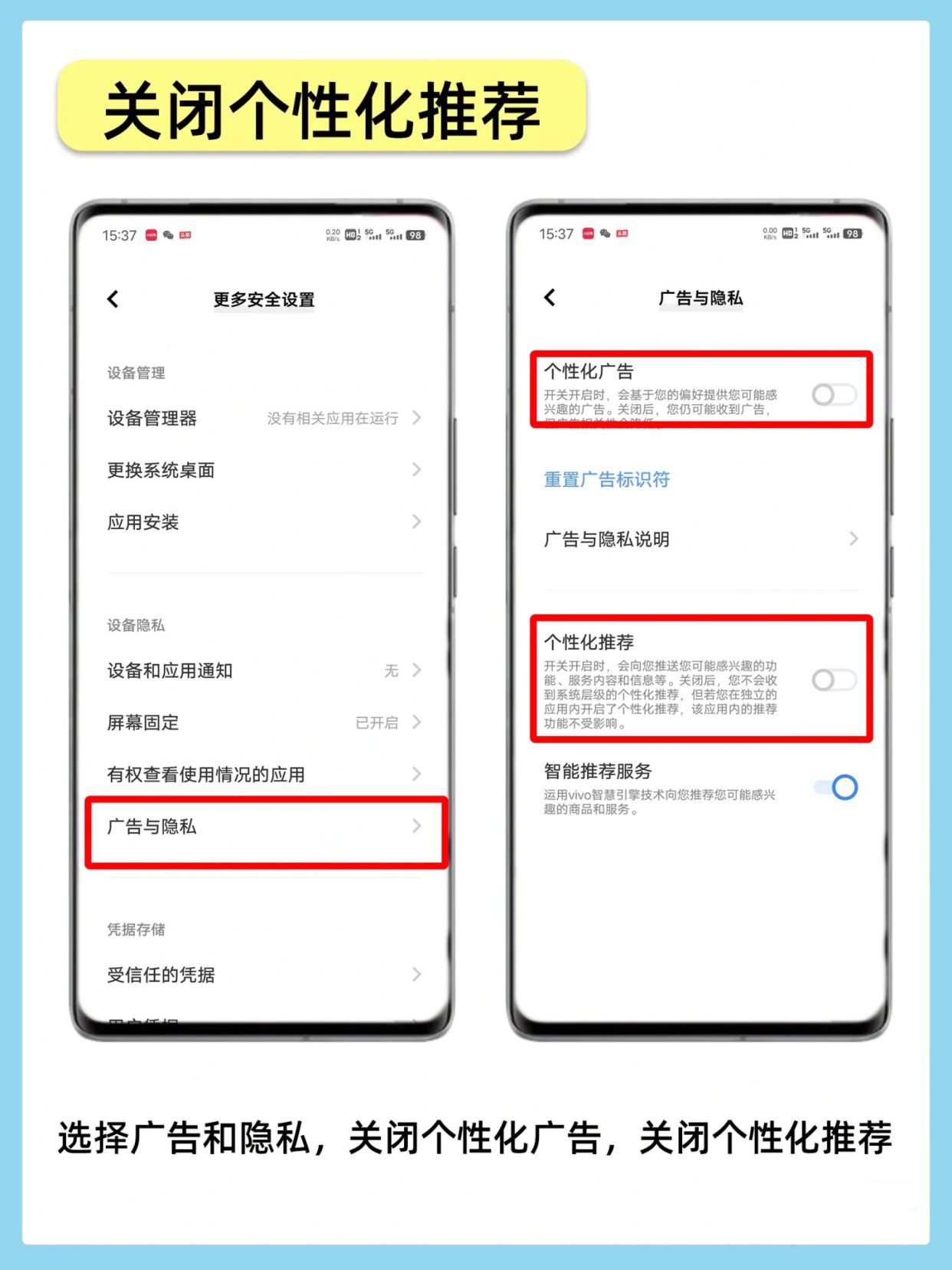 手机操作返回键怎么设置vivo-设置手机返回键要怎么设置vivo