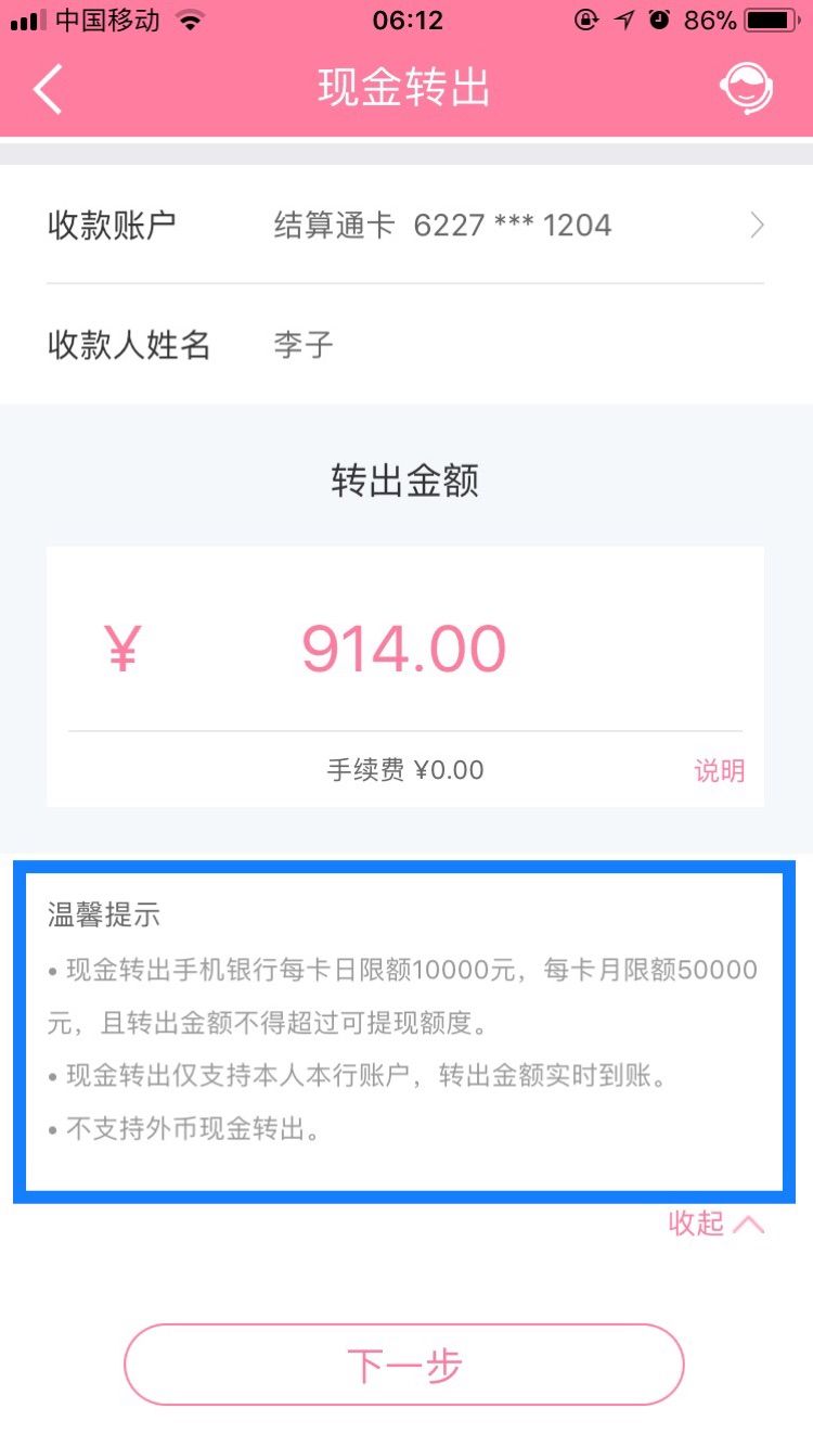 tp钱包APP-oppo官网入口