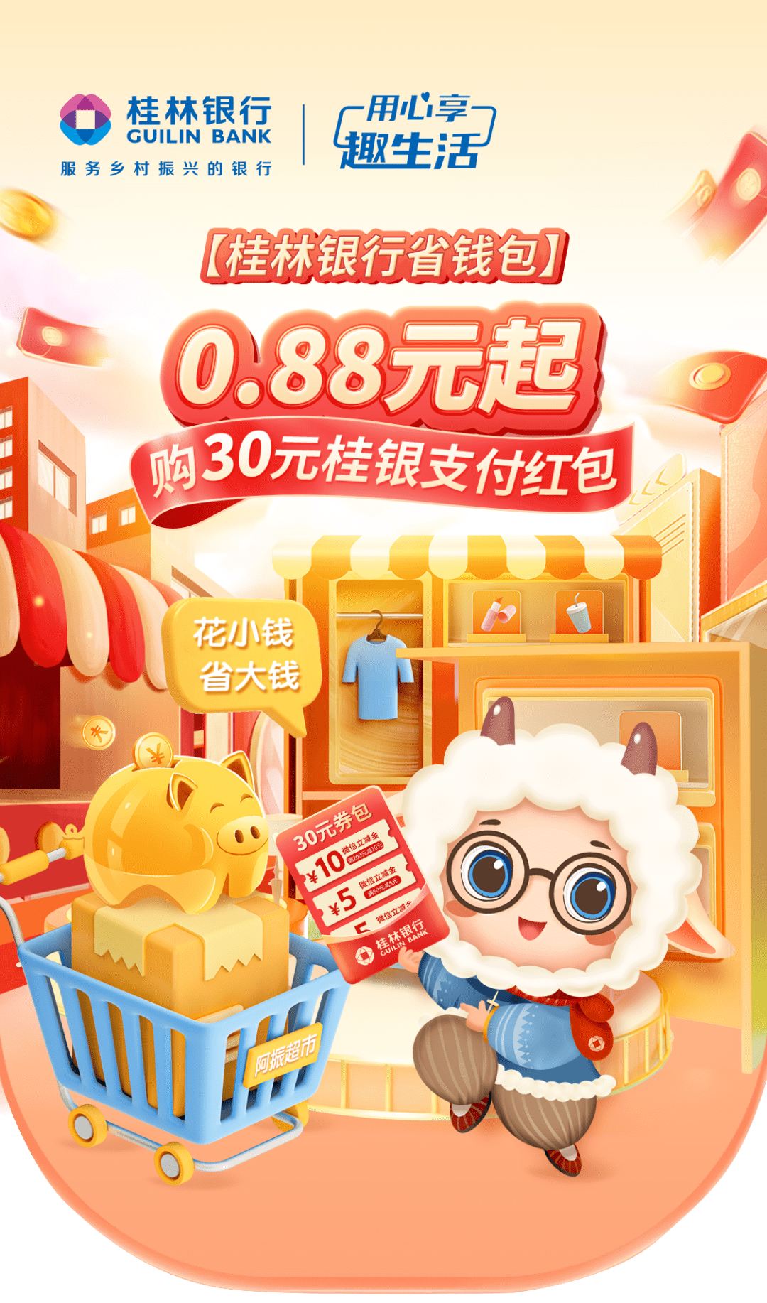 imtoken钱包里的钱被自动转走的简单介绍