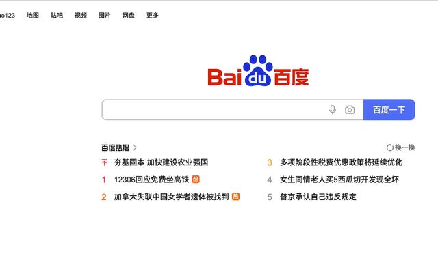 edge浏览器官方网站-edge浏览器官方网站打不开