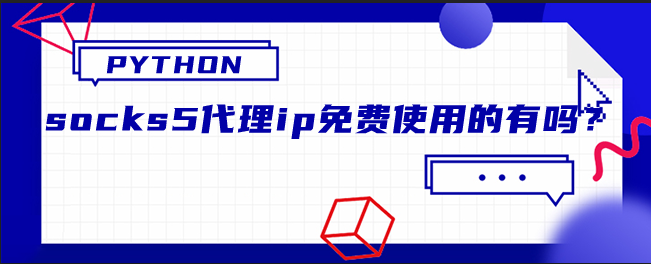 telegreat代理连接ip免费的简单介绍