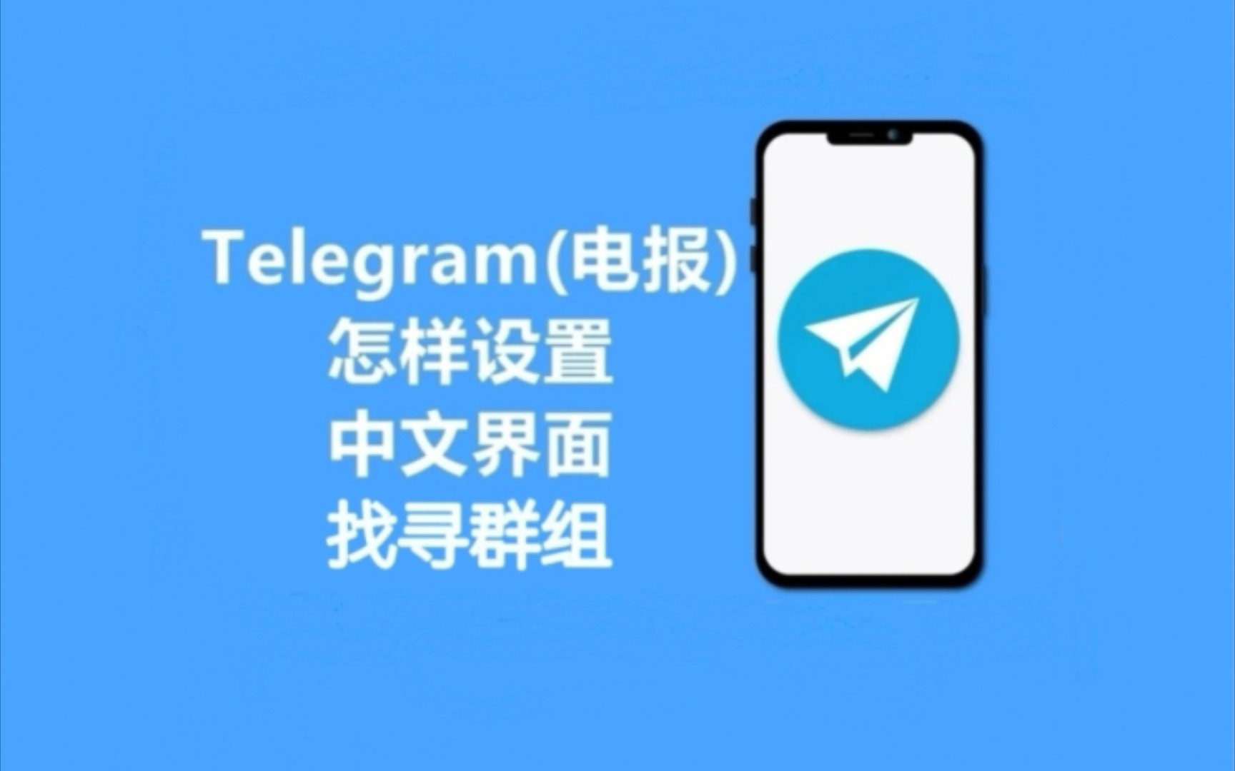 telegeram验证码收不到大陆-telegram收不到短信验证2021