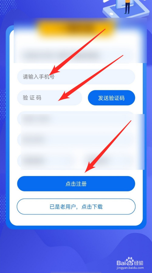 获取验证码怎么弄-获取验证码怎么弄出来手机