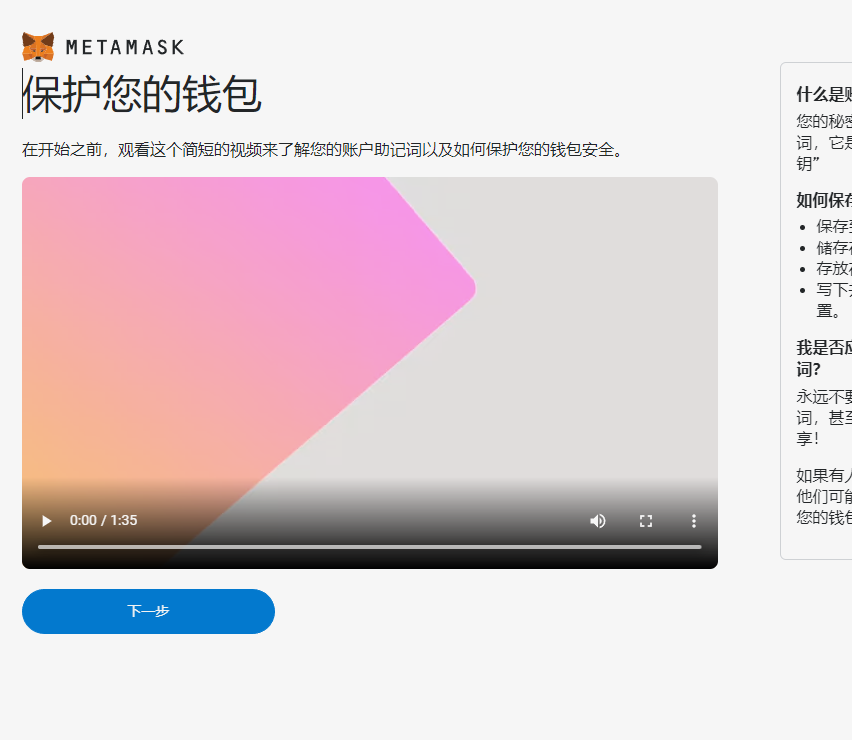 metamask官网登不进去-最新metamask钱包官网下载