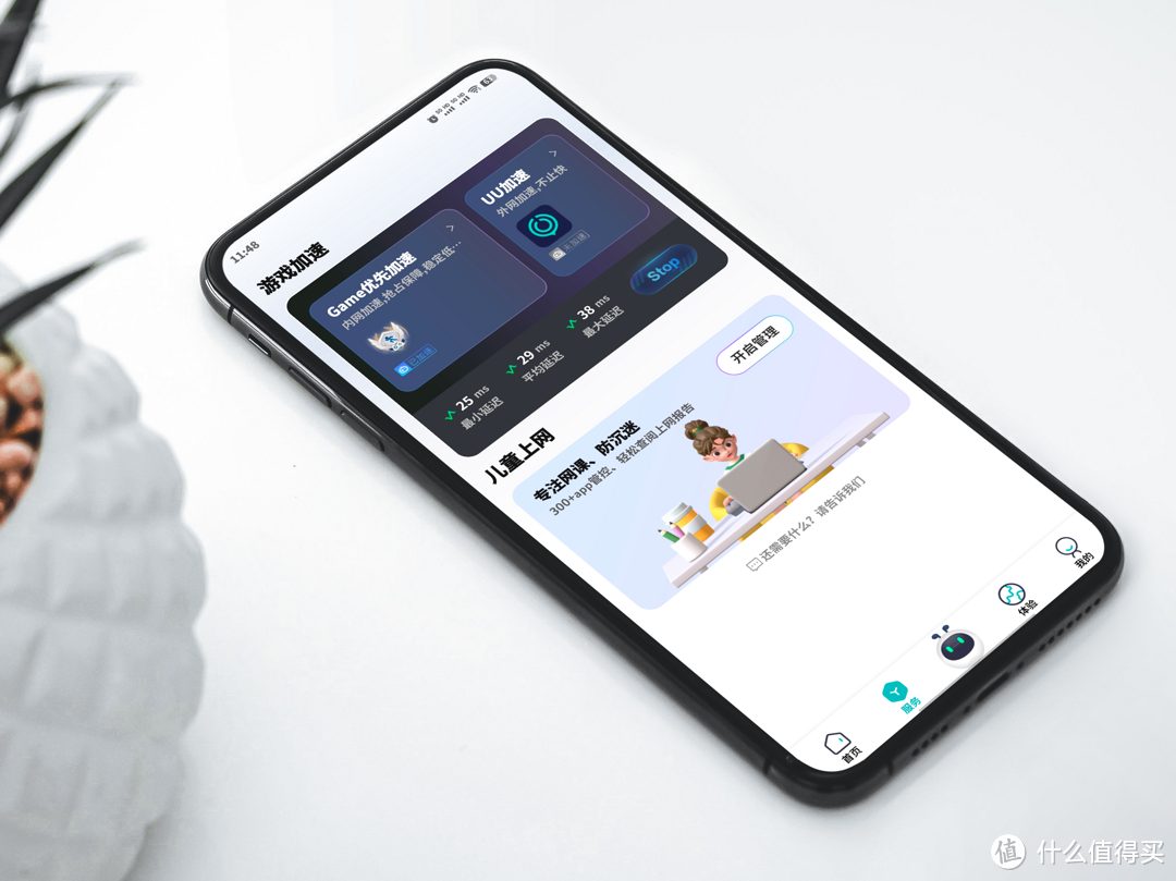 黑豹加速app官网-黑豹加速器永久免费版