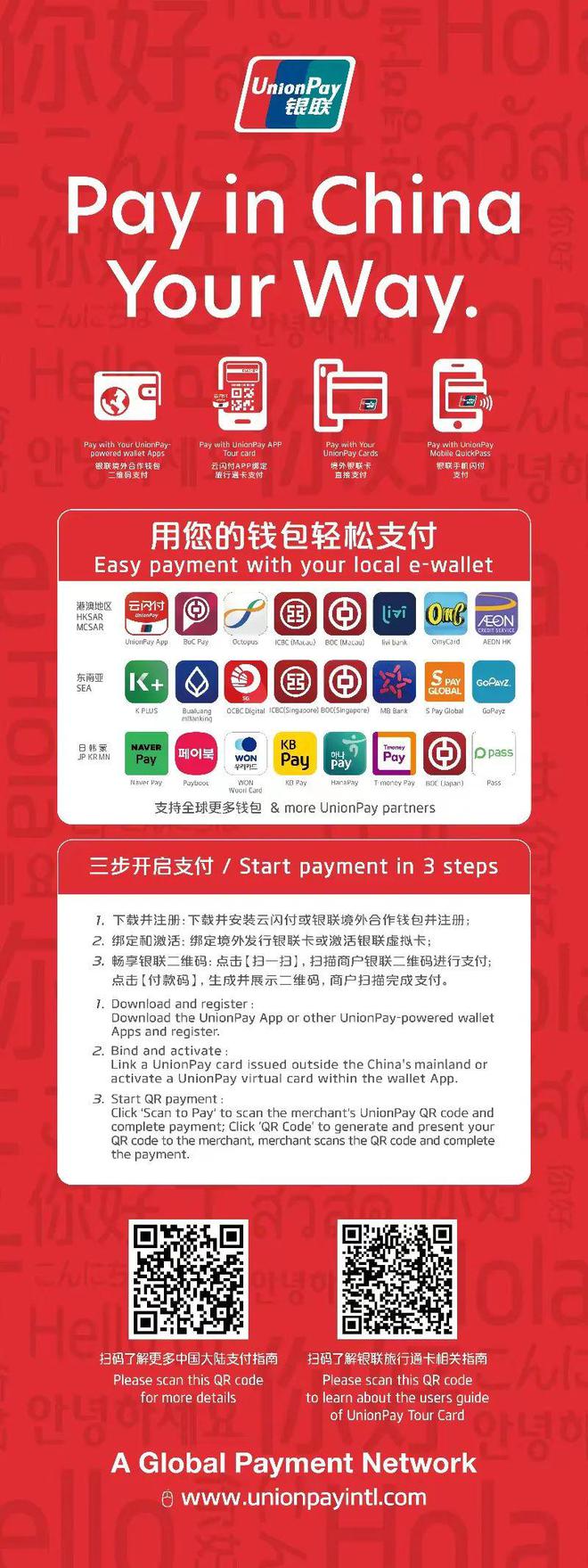 tp钱包怎么设置小额转出-tp钱包怎么提现换成人民币